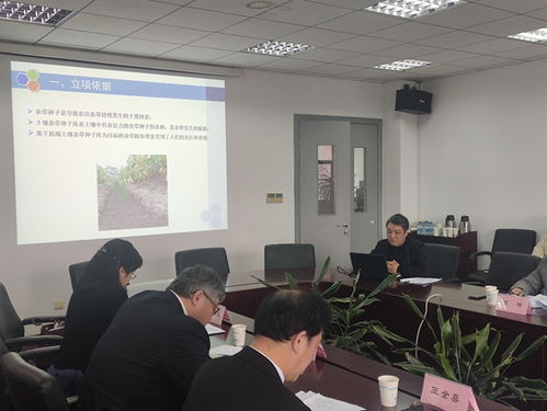 生态所召开2021年度农业科技创新支撑领域研究专项申报评审会议