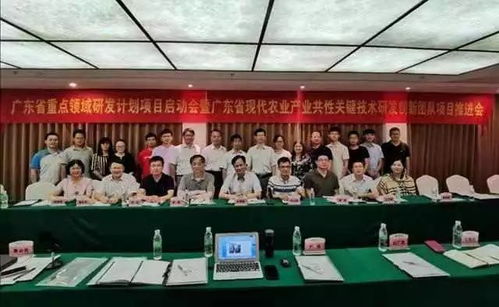 不忘初心聚合力 科技赋能兴三农——广东省科技厅推动农业科技之花绽放南粤