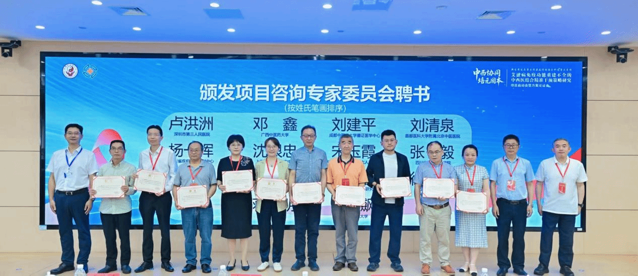我校牵头的新发突发与重大传染病防控国家科技重大专项项目在蓉启动